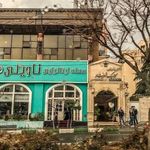رستوران ایتالیایی ناویلی