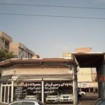 اتو سرویس محمد
