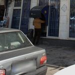 بانک صادرات