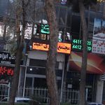 مجتمع تجاری امید