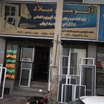 قیمت و فروش ورق کامپوزیت نمایندگی