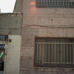عطاری