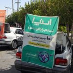 دفتر پشتیبانی و ثبت نام اسنپ و تپسی