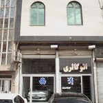 جلوبندی سازی