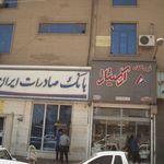 موبایل ما