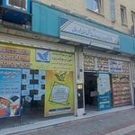 پیشخوان دولت 2637 سعید