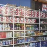 سوپر مارکت 11