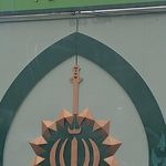 پلیس + ده