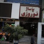 دفتر مشاوره طراوت