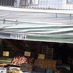 تره بار میلاد