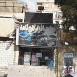 ‍نوشت افزار نفیس