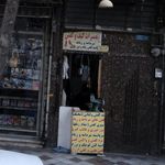 کفاشی