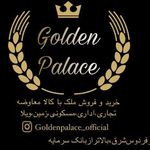 تولیدی پوشاک مد ایین