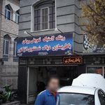 باطری سازی مجید
