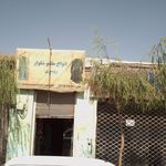 فروشگاه پوشاک