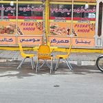 مسترکباب