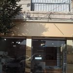 فروشگاه شهر کوسن 1