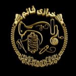 خرازی قربانی