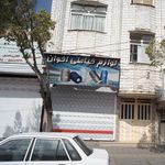 خرازی گل پوش