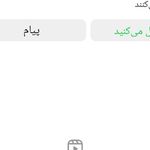 پیرایش عرفان