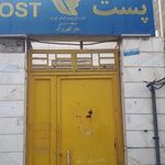 پست بانک نجم اباد