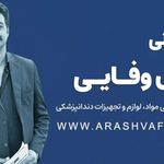 سام تجهیز مهر ایرانیان