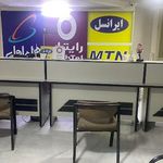 دفتر پیشخوان دولت