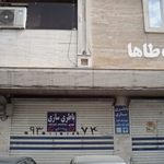 باطری سازی محسن براتی