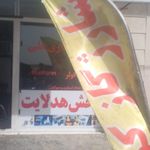باطری سازی و کولرسازی خودرو