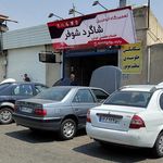 صافکاری عصر جدید