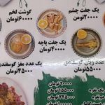 طباخی لوکس غرب