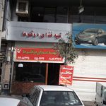 فروشگاه ذوالقدر(تجهیزات اشپزخانه و سرویس بهداشتی)