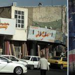 موکت شاهپور