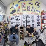 کفاشی