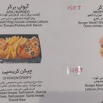 رستوران بولکیتو