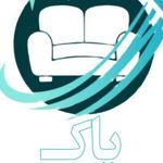 شستشوی تخصصی مبل