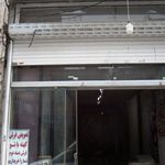 فروشگاه فرش