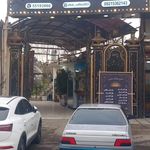 سفره خانه سنتی افتاب