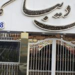 کافه جگرکی نصف کافه