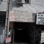 خدمات فنی مهدی رعدی