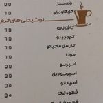 سفره خانه سنتی شب های سرو