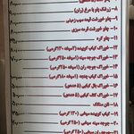 کبابی