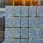 مشاورین املاک نگارستان