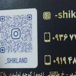 اموزشگاه زبان انگلیسی دنیای علم