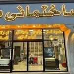 قیمت و فروش ورق کامپوزیت نمایندگی