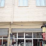 پوشاک صفری