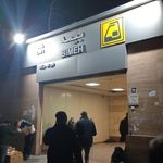 ورودی 2 مترو بیمه ( فرودگاه مهراباد )