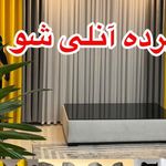 بازار پرده عبدل اباد