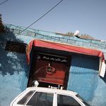 کافه رستوران فرلا