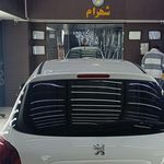 مرکز کارشناسی خودرو